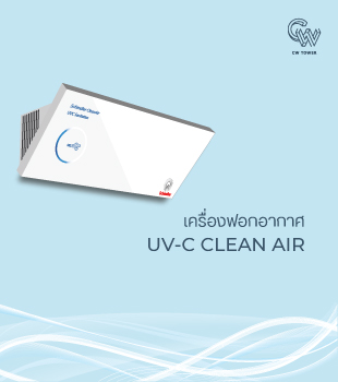UVC Clean Air