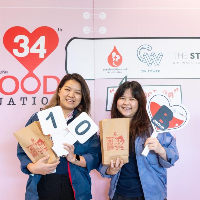 Blood Donation ครั้งที่ 34
