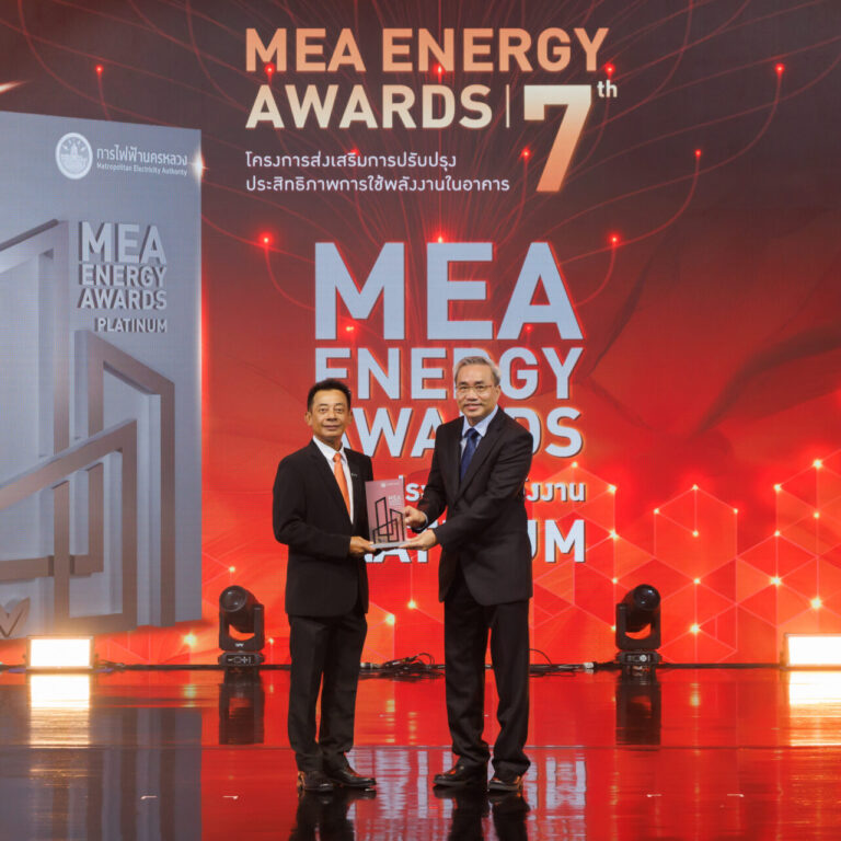 CW Tower รับรางวัล MEA ENERGY AWARDS ระดับสูงสุด PLATINUM
