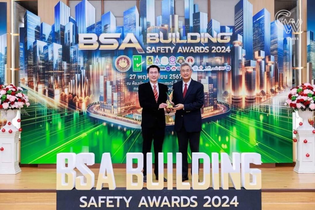 รางวัล BSA Building Safety Awards 2024 ระดับ Gold ปีที่ 3