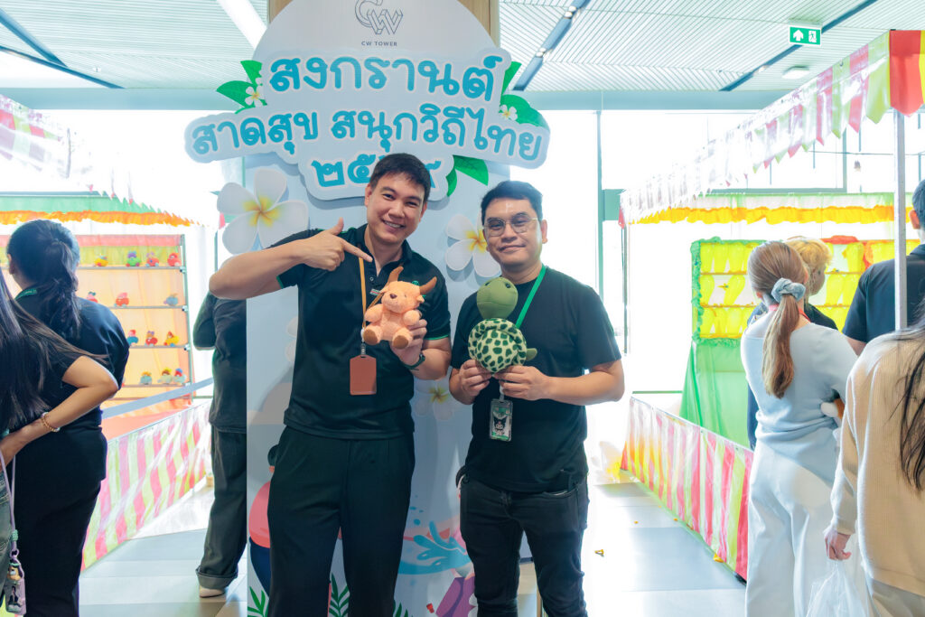 ซีดับเบิ้ลยู ทาวเวอร์ จัดงาน “สงกรานต์สาดสุข สนุกวิถีไทย” สืบสานประเพณีไทย