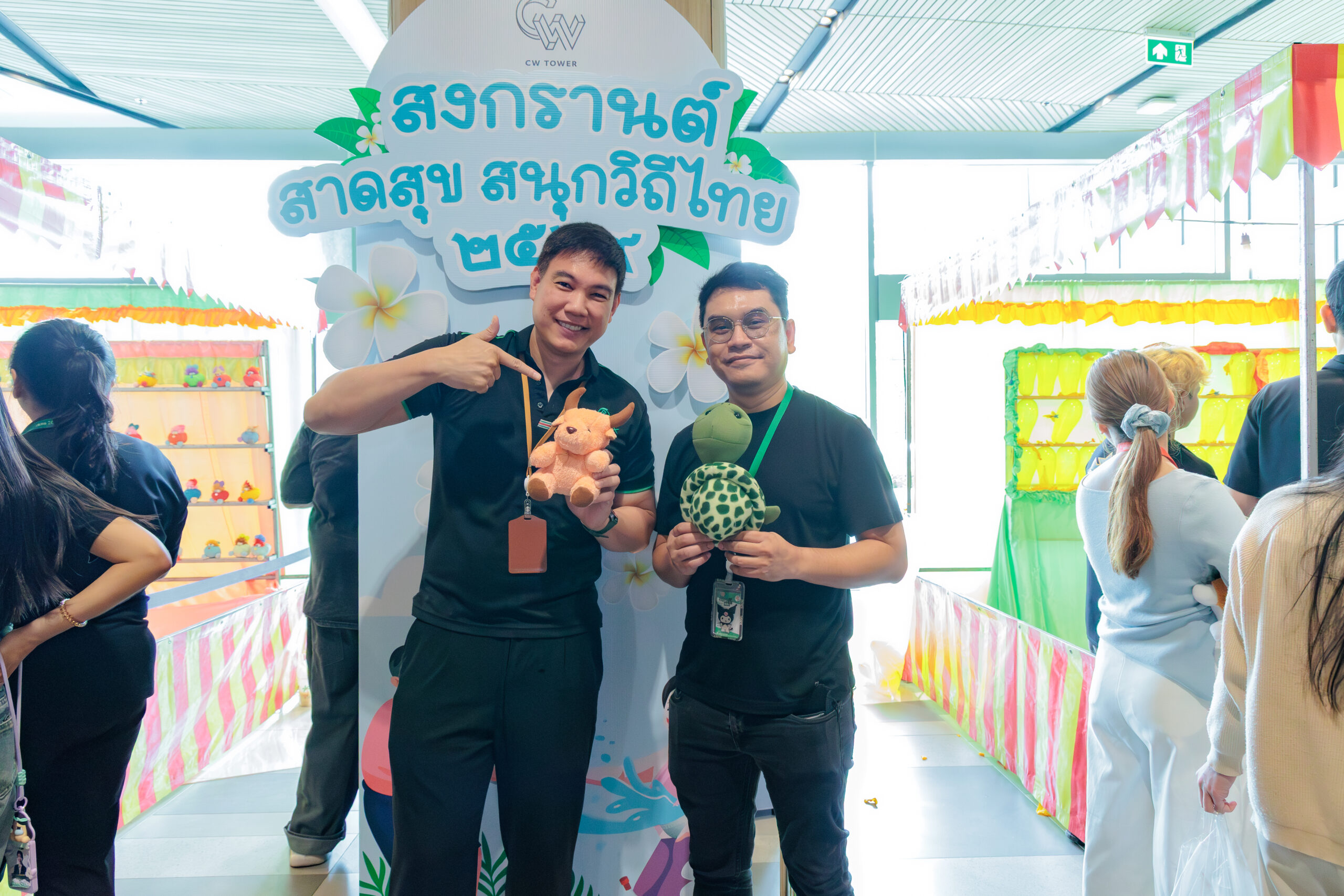 ซีดับเบิ้ลยู ทาวเวอร์ จัดงาน “สงกรานต์สาดสุข สนุกวิถีไทย” สืบสานประเพณีไทย