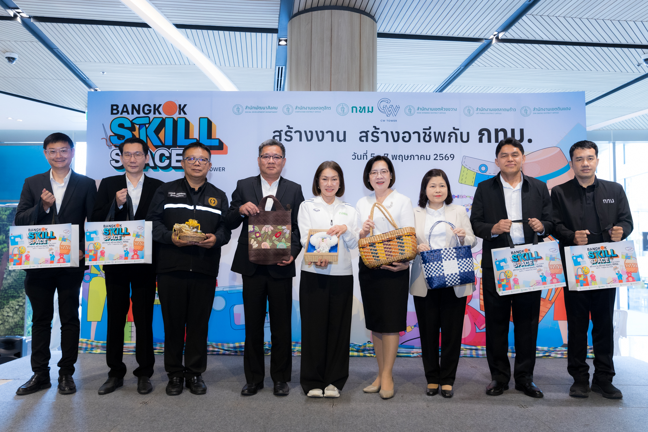 กิจกรรม “Bangkok Skill Space @CW Tower”