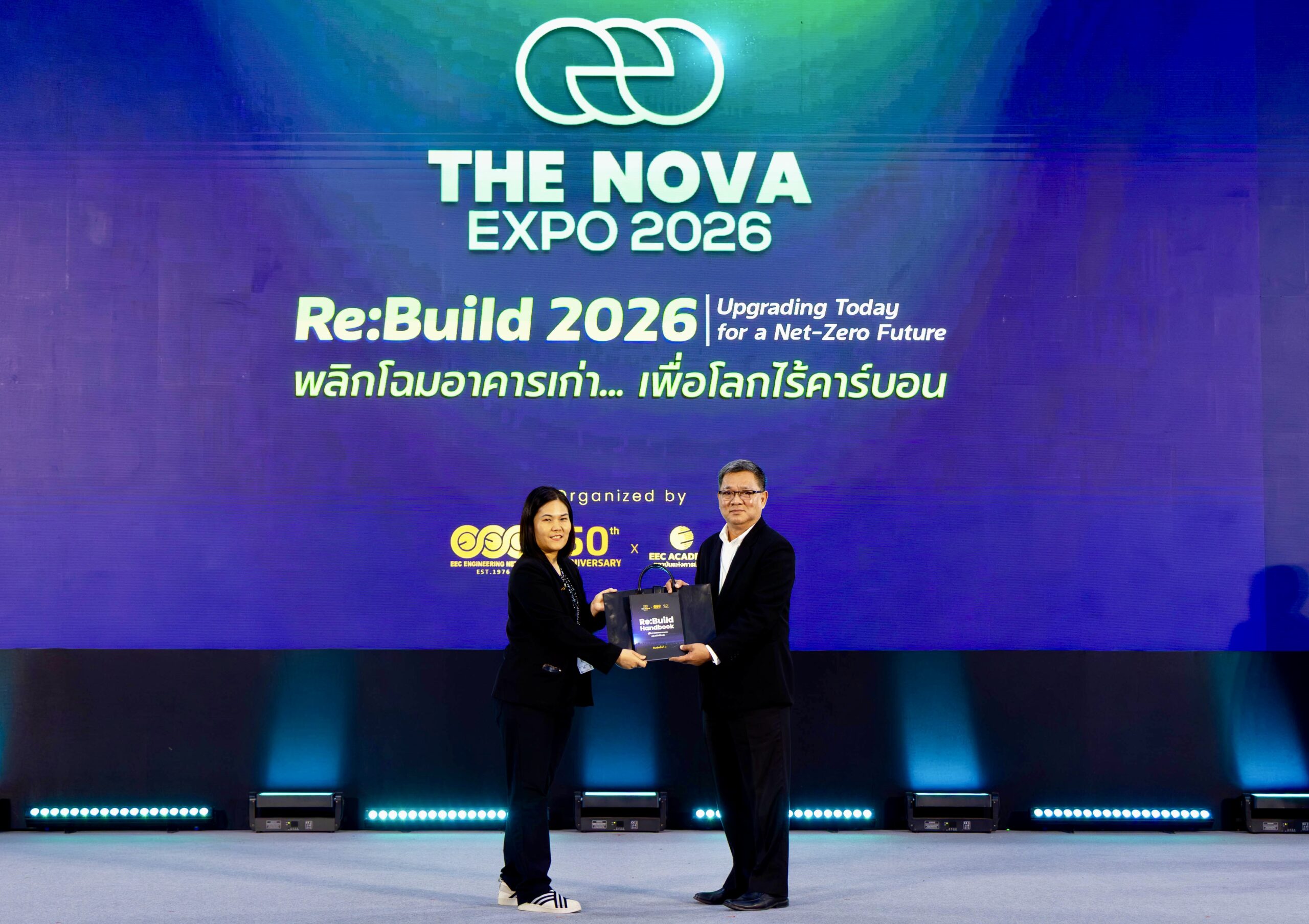 อาคาร ซีดับเบิ้ลยู ทาวเวอร์ ร่วมเวทีเสวนา MEA For Re: Build พลิกโฉมอาคารสู่มาตรฐานสากล ด้วยการจัดการพลังงานอย่างมีประสิทธิภาพ